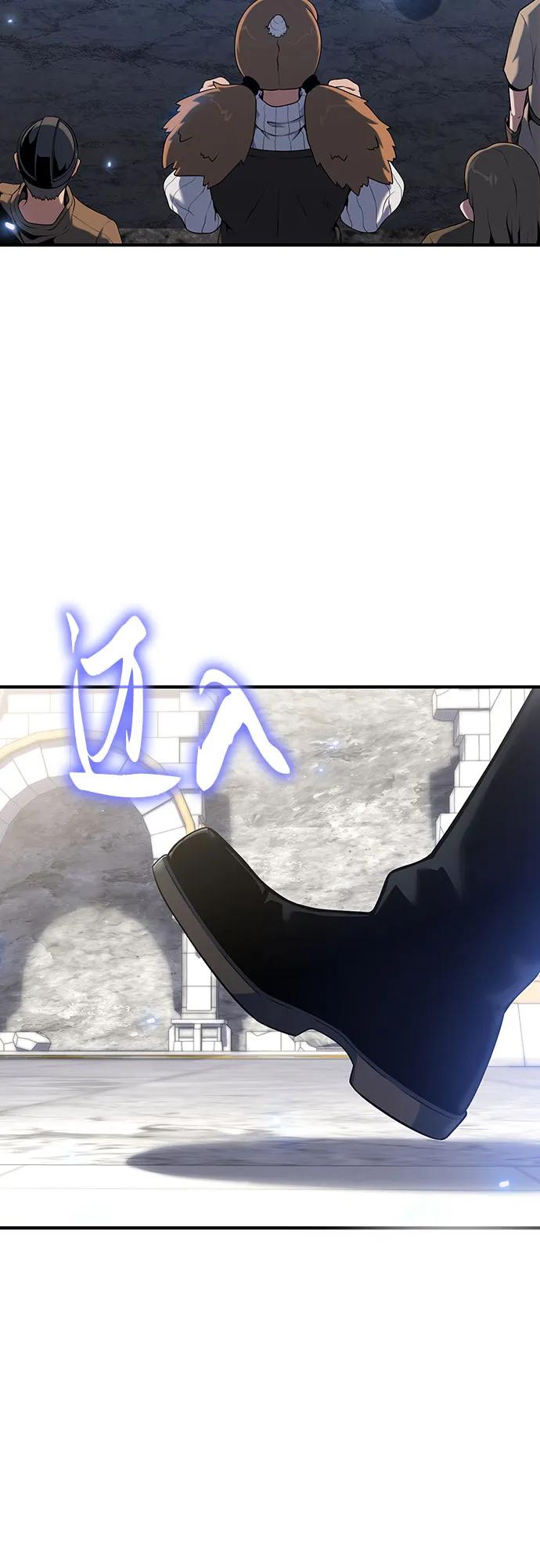 腐朽的祭司 - 第47话 第60页