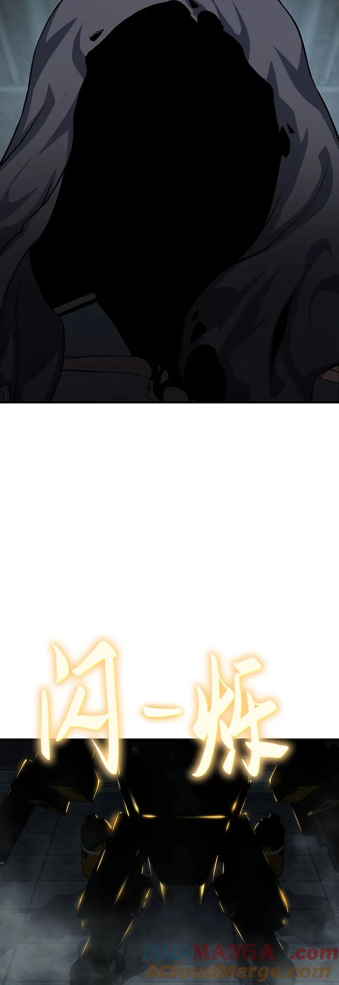 腐朽的祭司 - 第48话 第85页