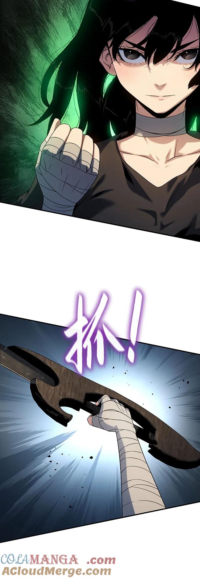 腐朽的祭司 - 第48话 第13页