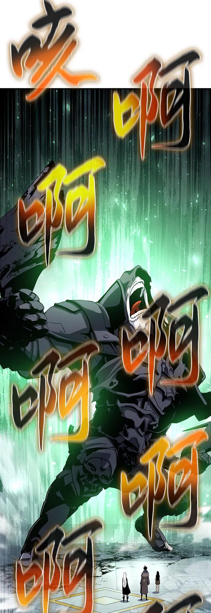 腐朽的祭司 - 第48话 第34页