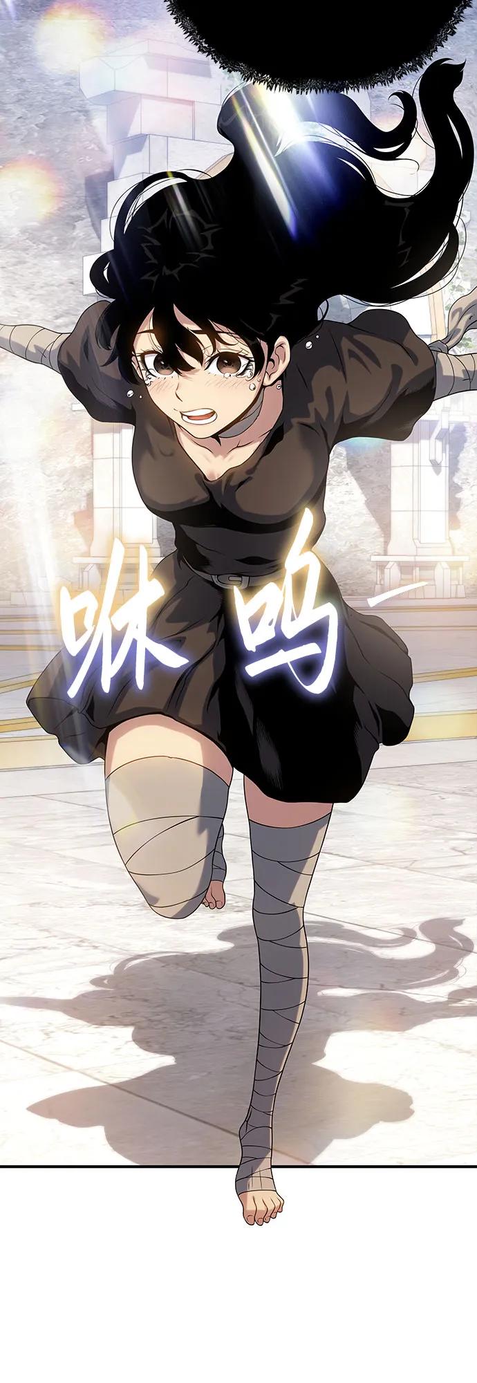 腐朽的祭司 - 第48话 第4页