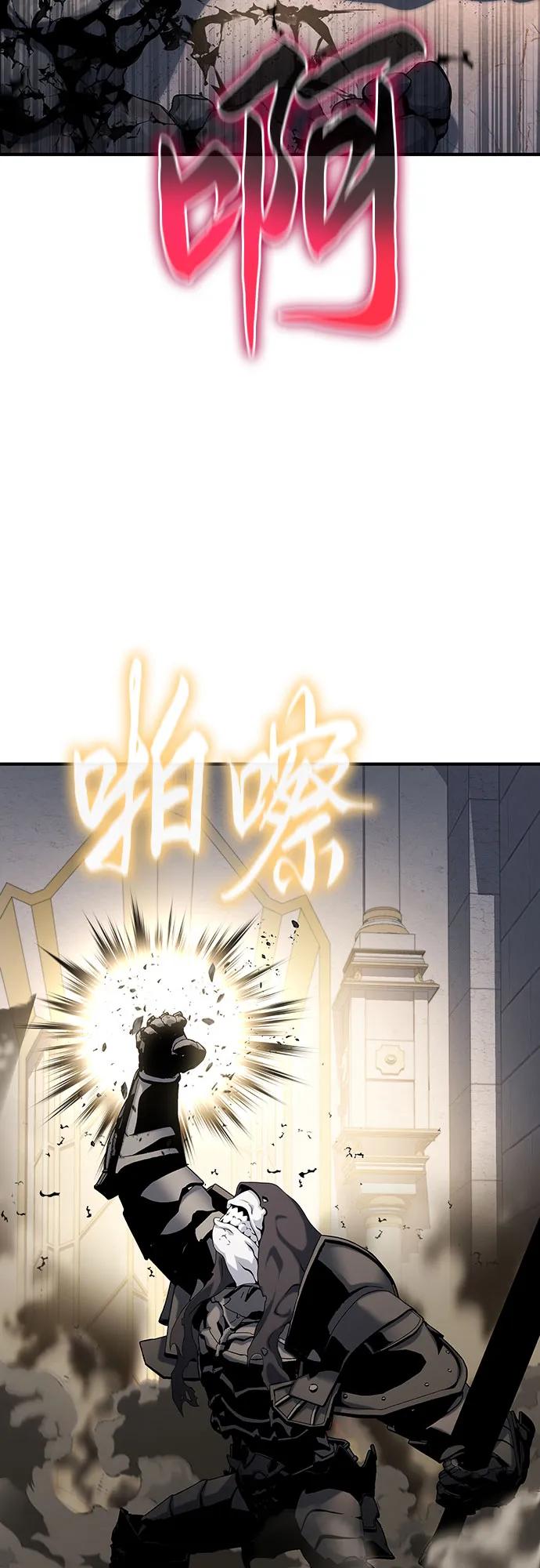 腐朽的祭司 - 第48话 第78页