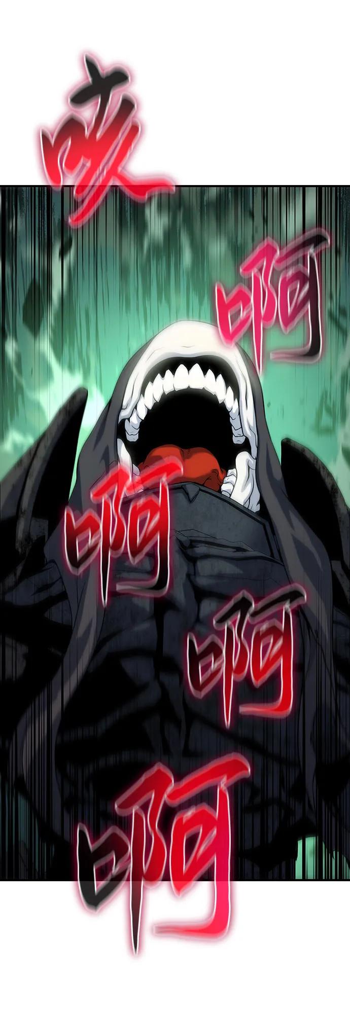 腐朽的祭司 - 第48话 第58页