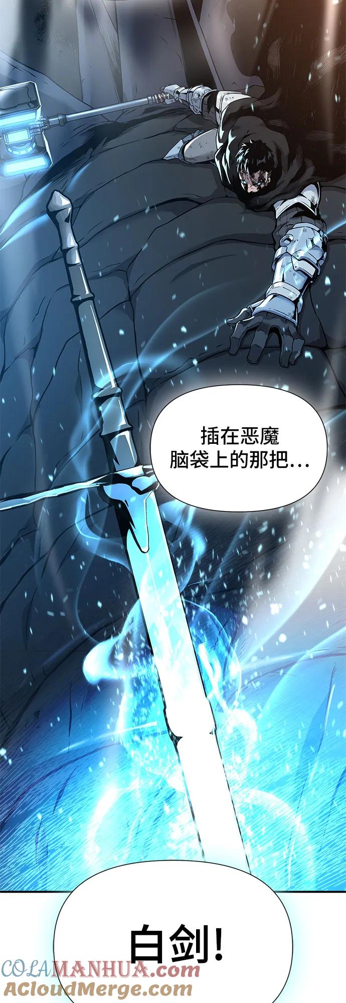 腐朽的祭司 - 第4话 第69页