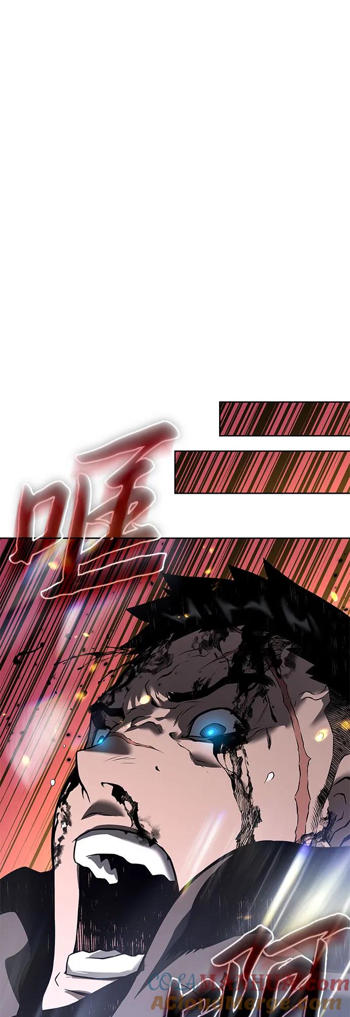 腐朽的祭司 - 第4话 第77页