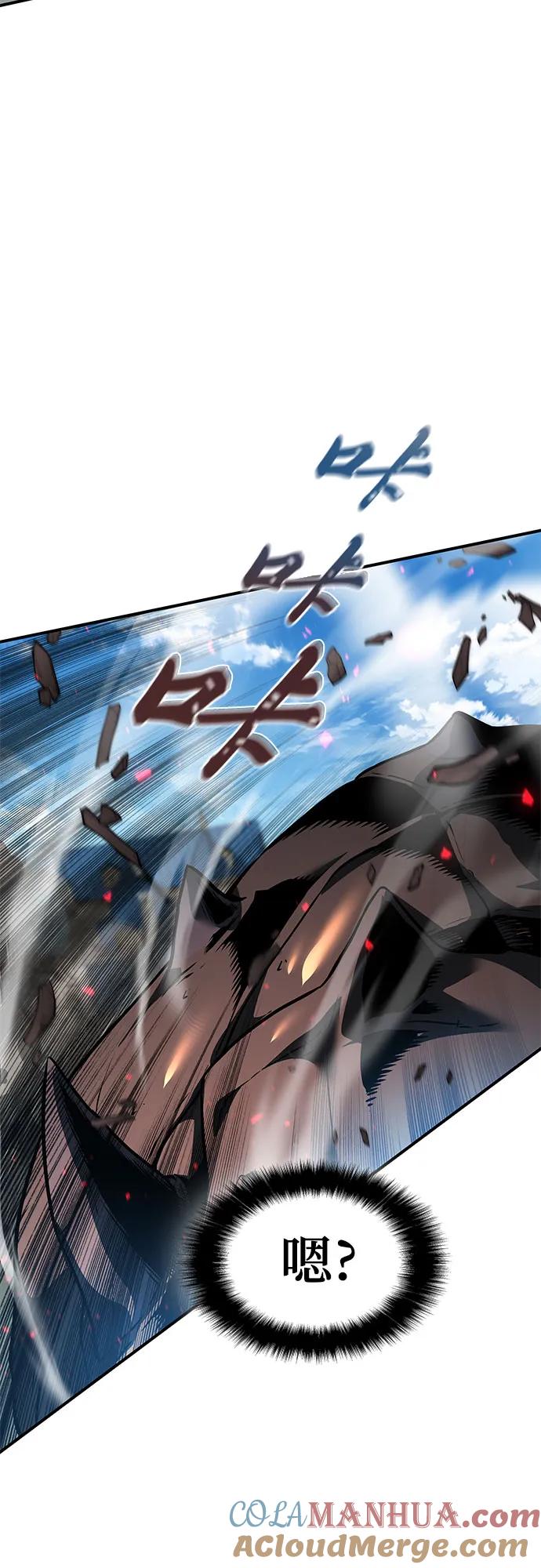 腐朽的祭司 - 第4话 第89页
