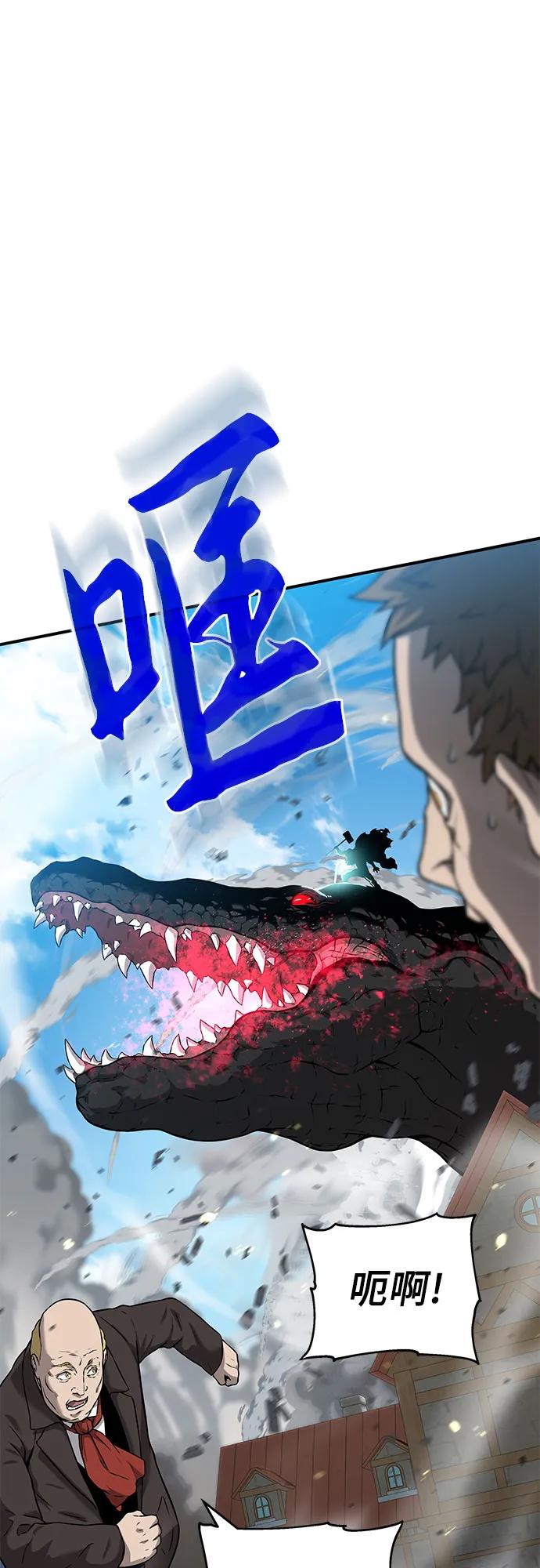 腐朽的祭司 - 第4话 第26页