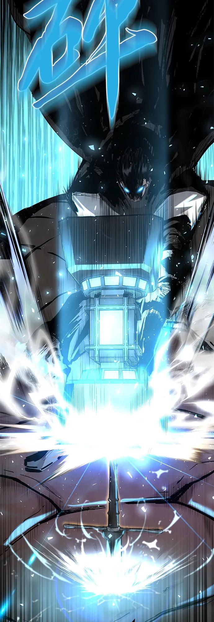 腐朽的祭司 - 第4话 第79页