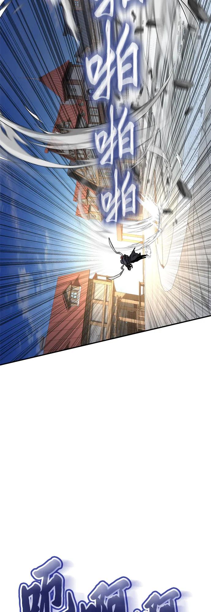 腐朽的祭司 - 第4话 第24页