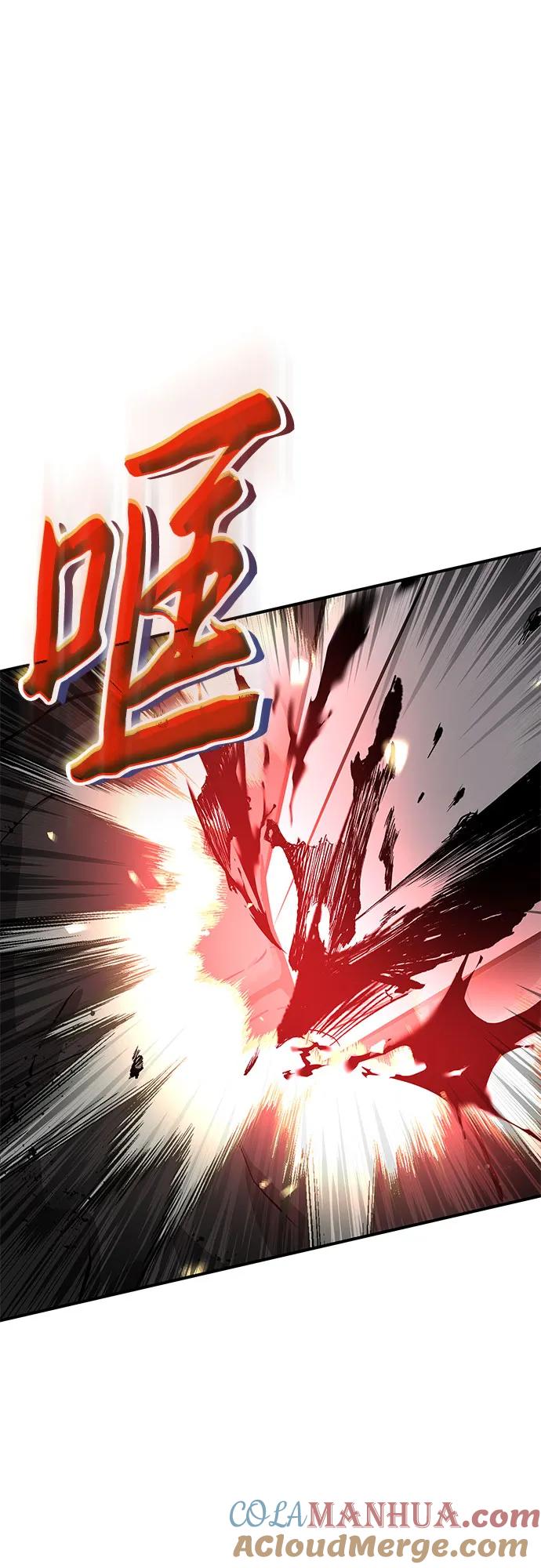 腐朽的祭司 - 第4话 第85页