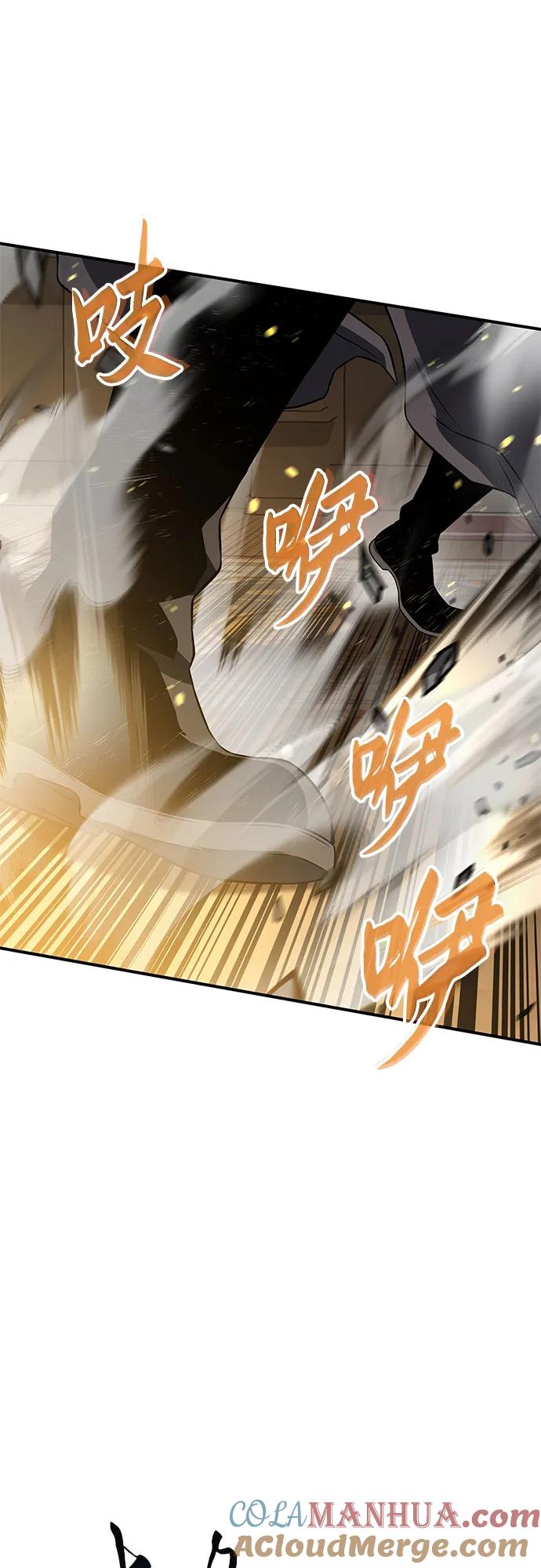 腐朽的祭司 - 第4话 第49页