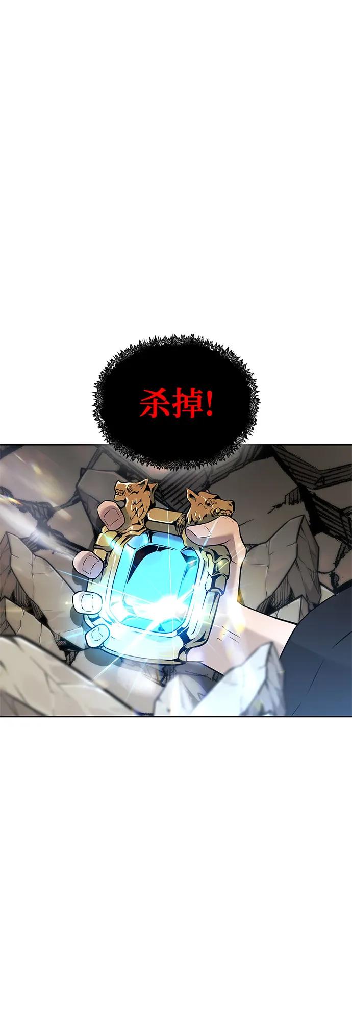 腐朽的祭司 - 第4话 第102页
