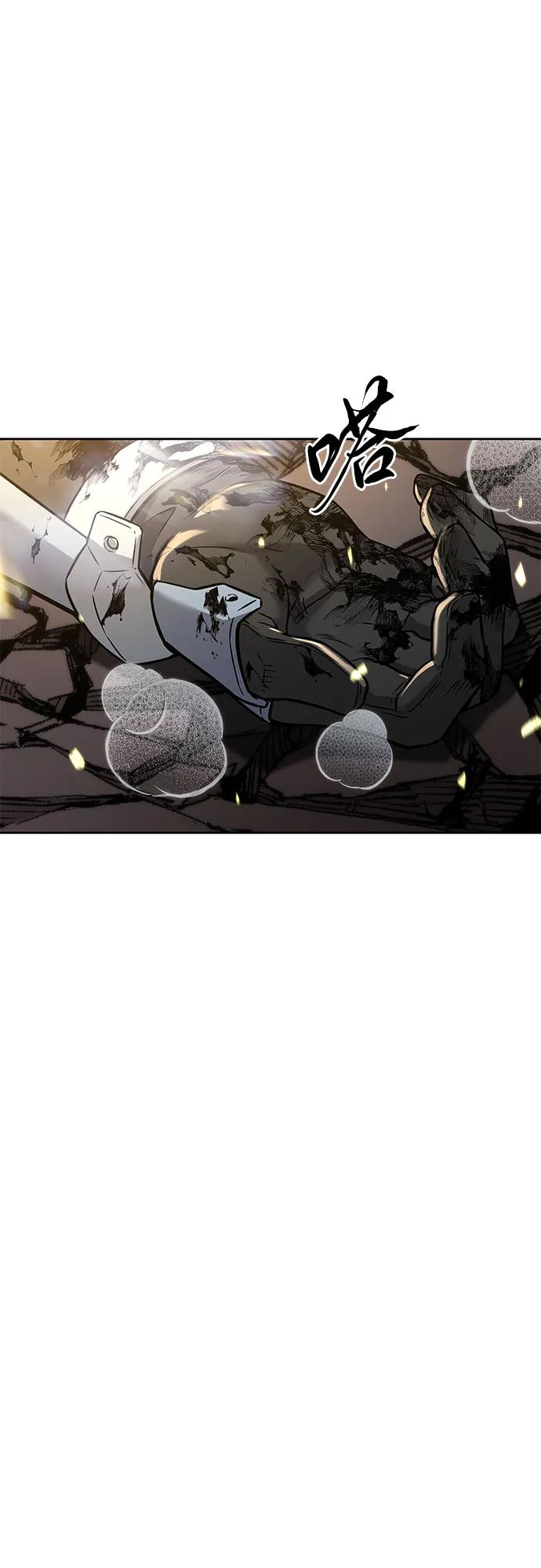 腐朽的祭司 - 第4话 第72页