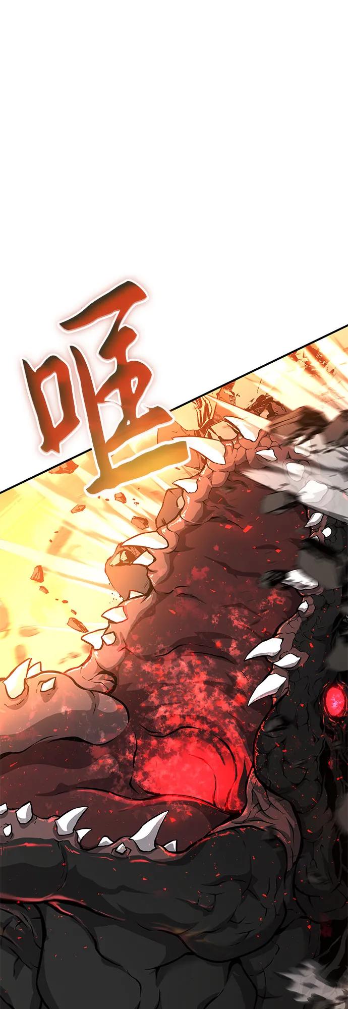 腐朽的祭司 - 第4话 第92页