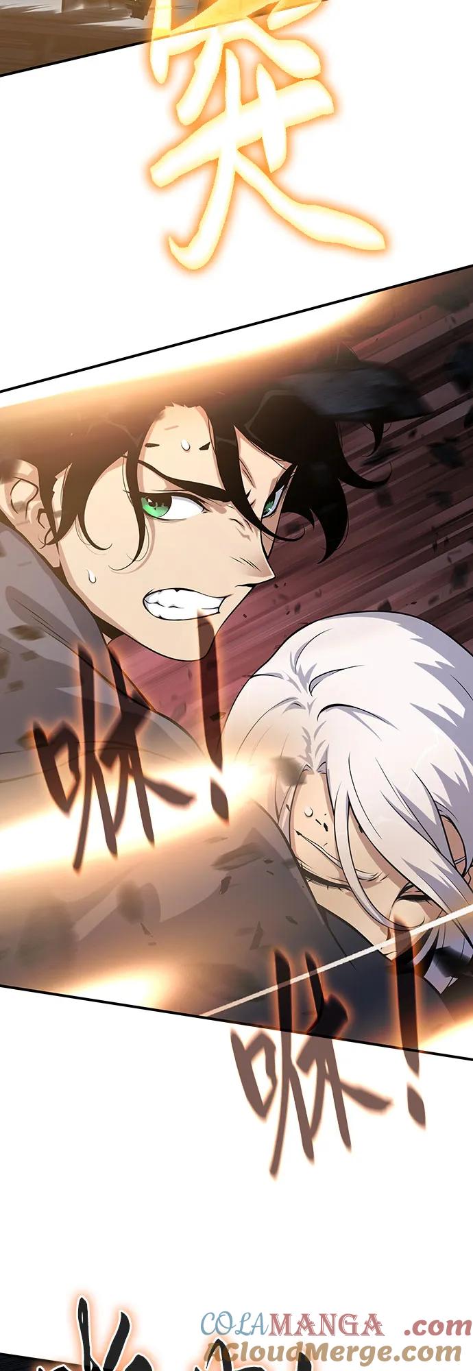 腐朽的祭司 - 第49话 第28页