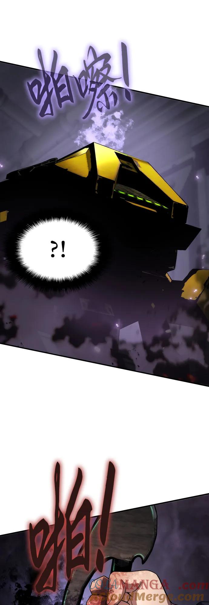 腐朽的祭司 - 第49话 第79页