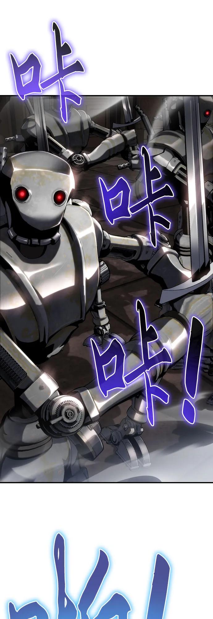 腐朽的祭司 - 第49话 第12页