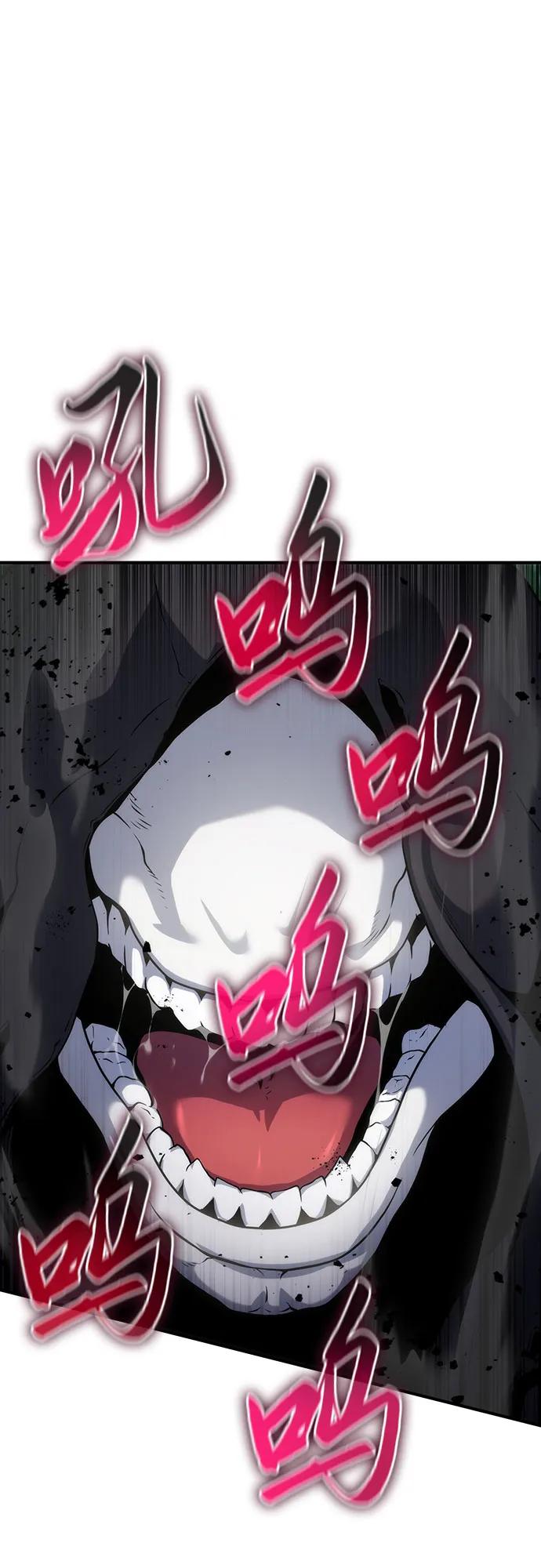 腐朽的祭司 - 第49话 第2页