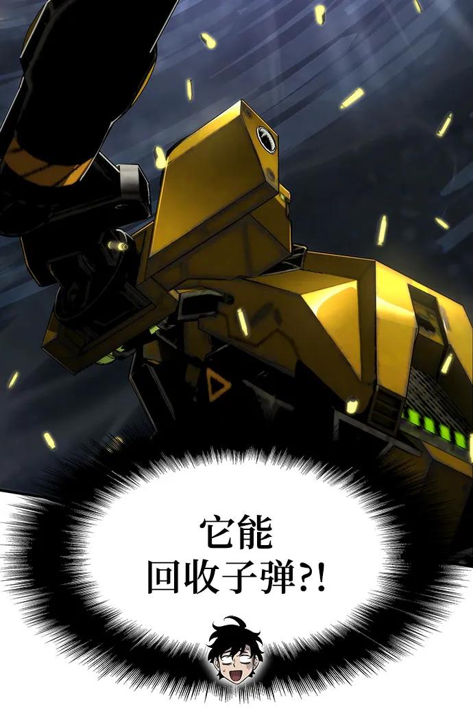 腐朽的祭司 - 第49话 第36页