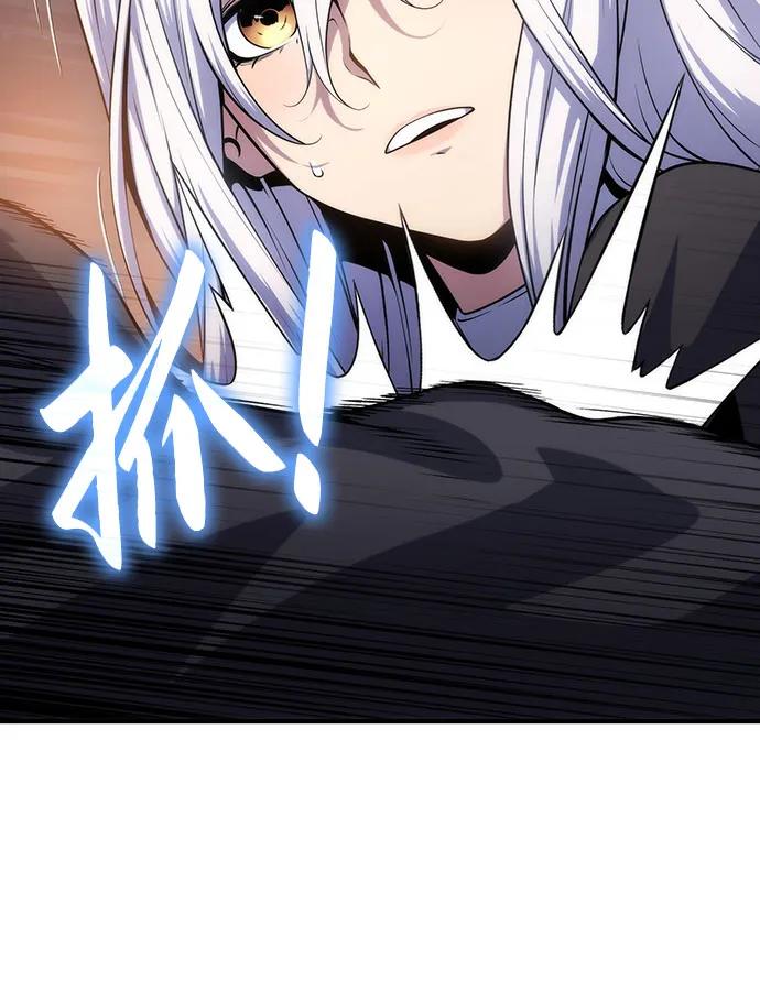 腐朽的祭司 - 第49话 第26页