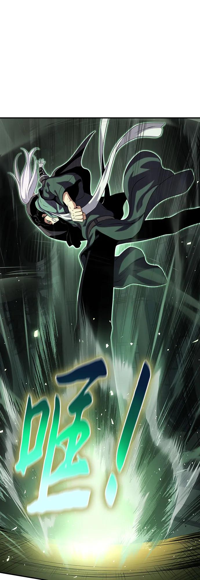 腐朽的祭司 - 第49话 第54页
