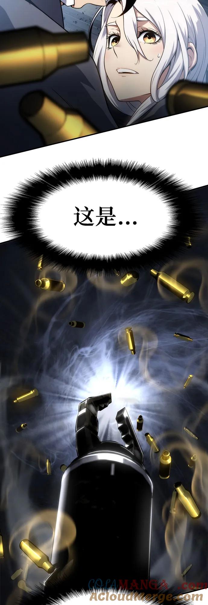 腐朽的祭司 - 第49话 第34页