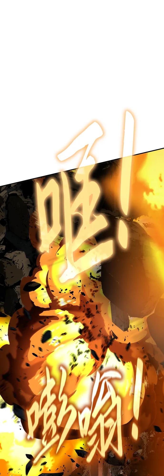 腐朽的祭司 - 第49话 第72页