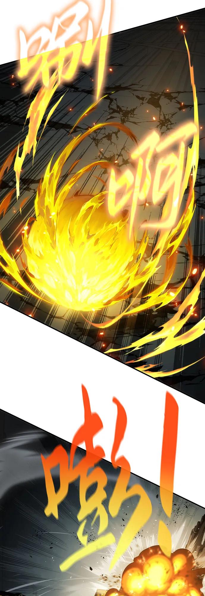 腐朽的祭司 - 第49话 第44页