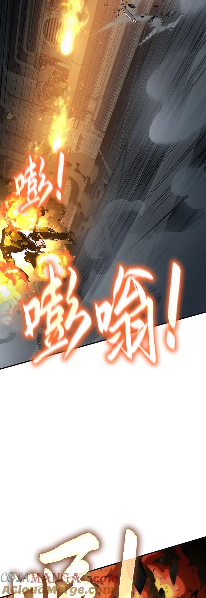 腐朽的祭司 - 第49话 第49页