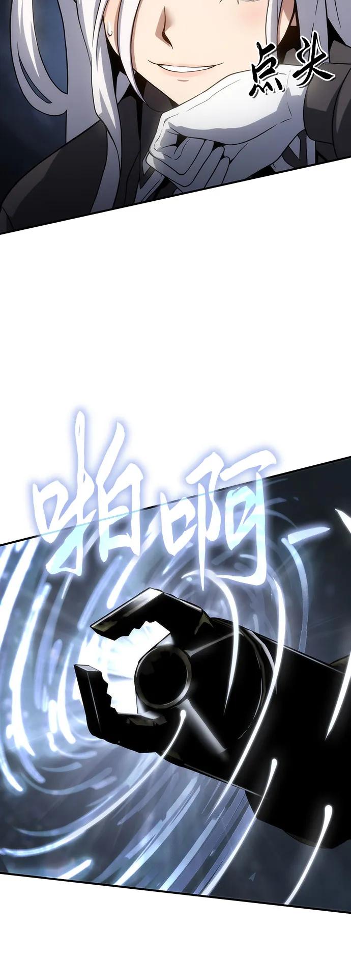 腐朽的祭司 - 第49话 第68页