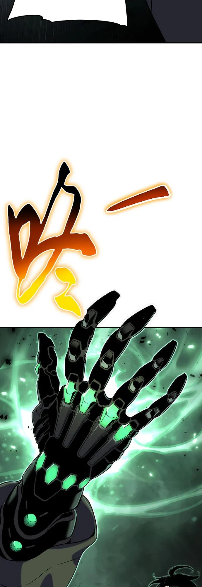腐朽的祭司 - 第50话 第63页