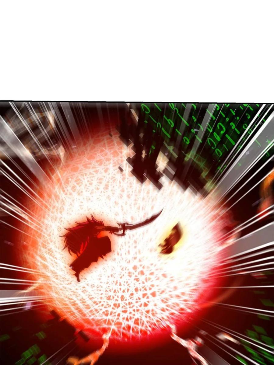 《原来我是修仙大佬》第518话 518话 第80页