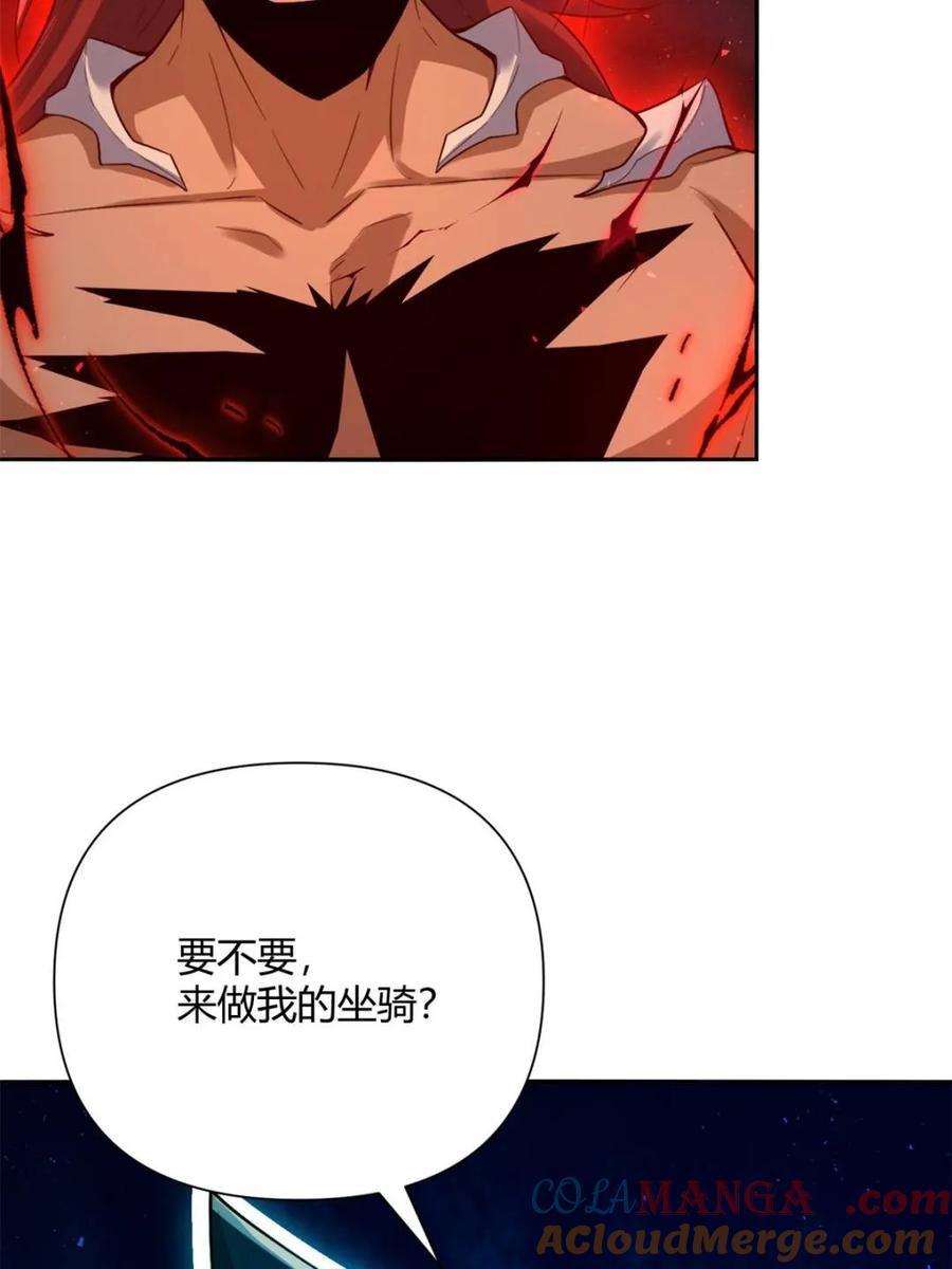 《原来我是修仙大佬》第518话 518话 第67页