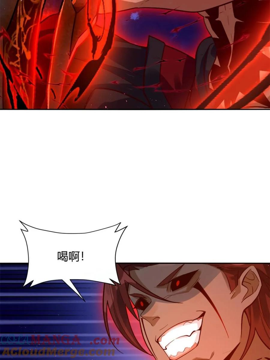 《原来我是修仙大佬》第518话 518话 第34页