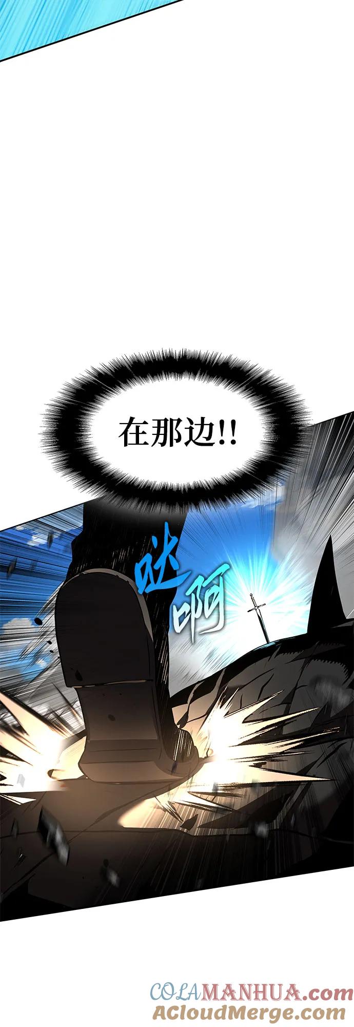 腐朽的祭司 - 第5话 第61页
