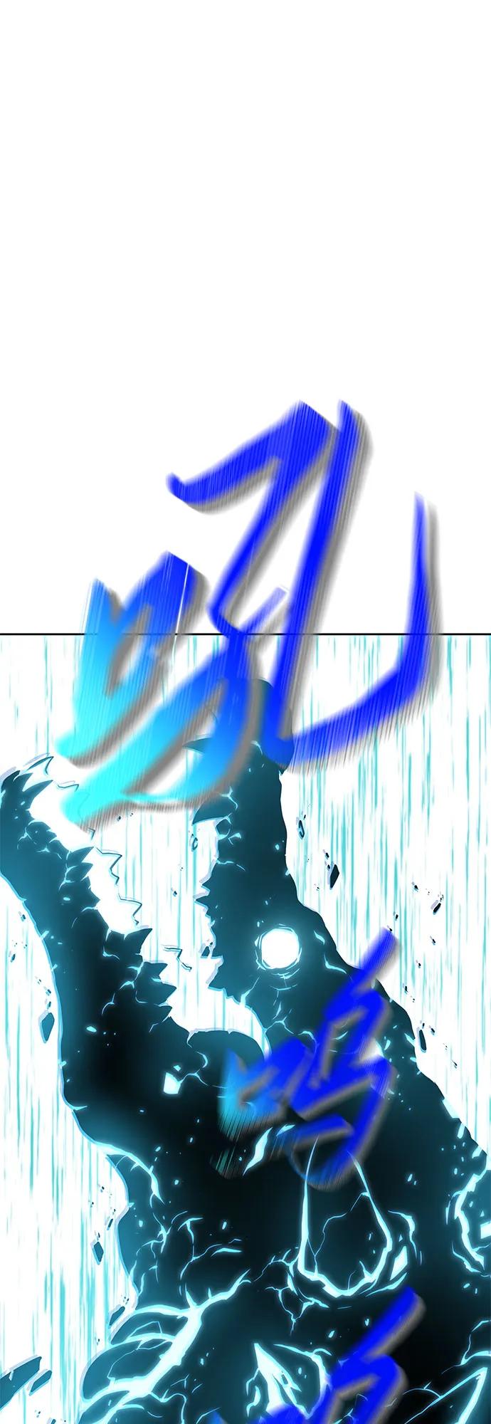 腐朽的祭司 - 第5话 第95页