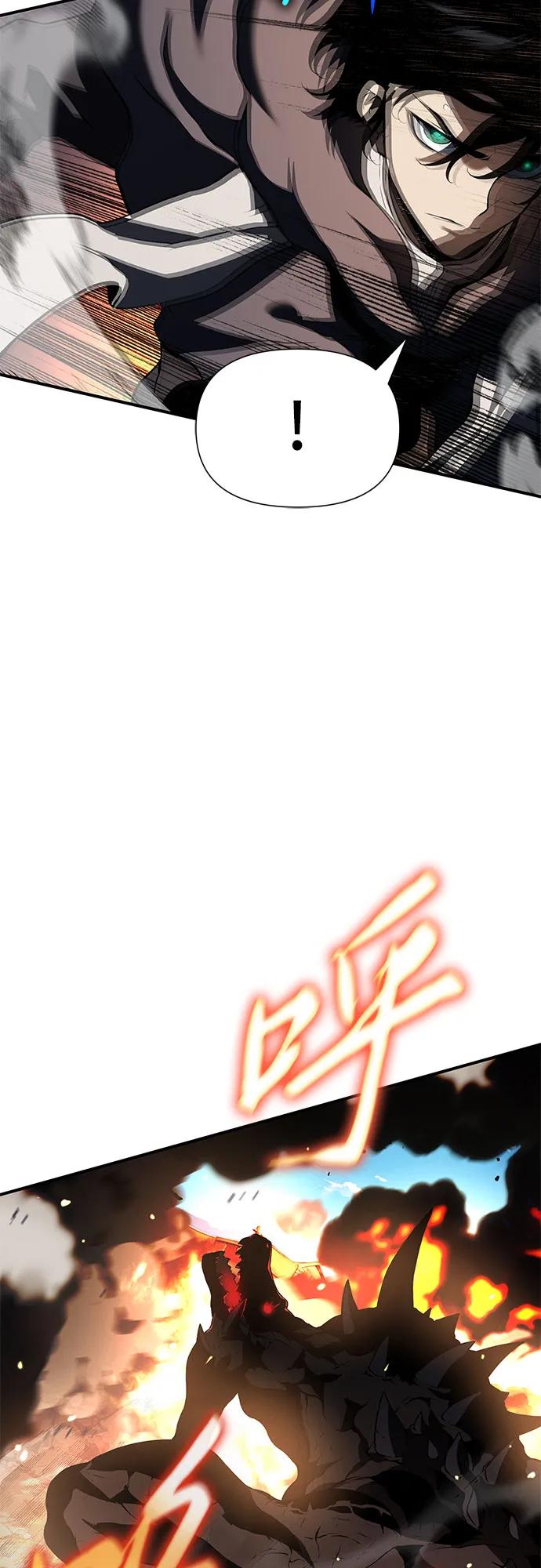 腐朽的祭司 - 第5话 第64页