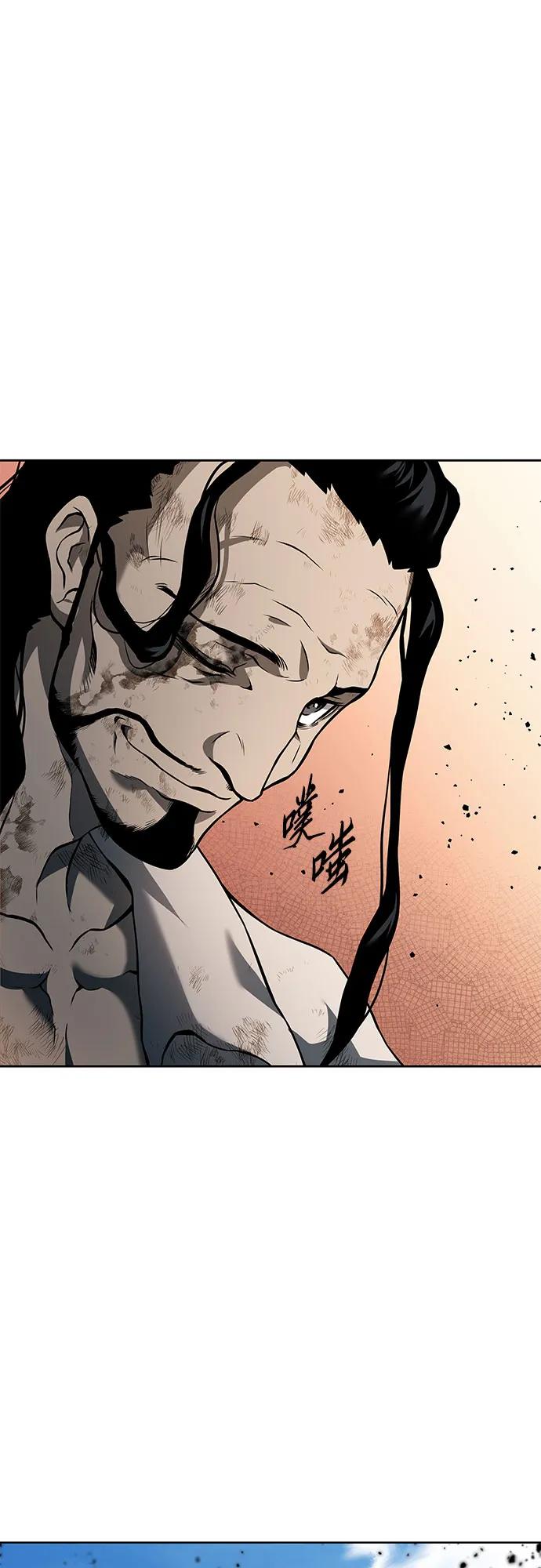 腐朽的祭司 - 第5话 第108页