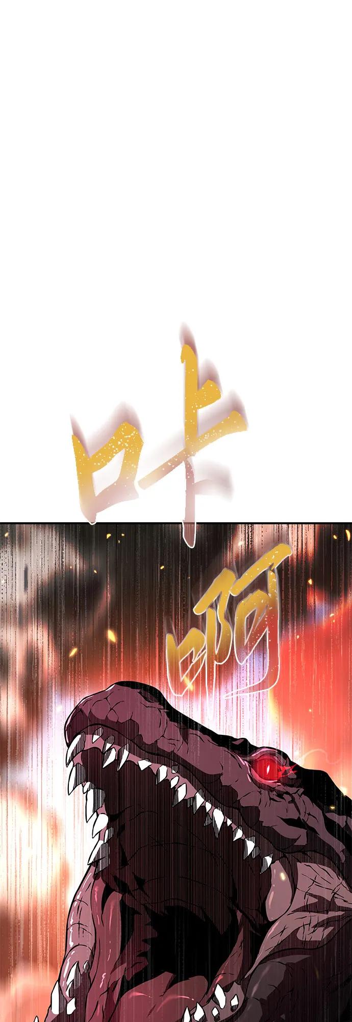 腐朽的祭司 - 第5话 第39页