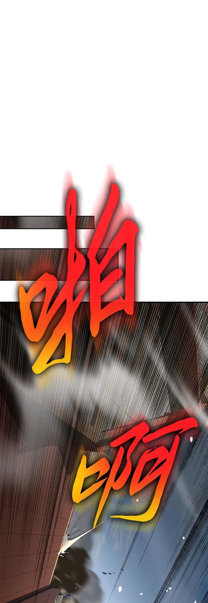 腐朽的祭司 - 第5话 第52页