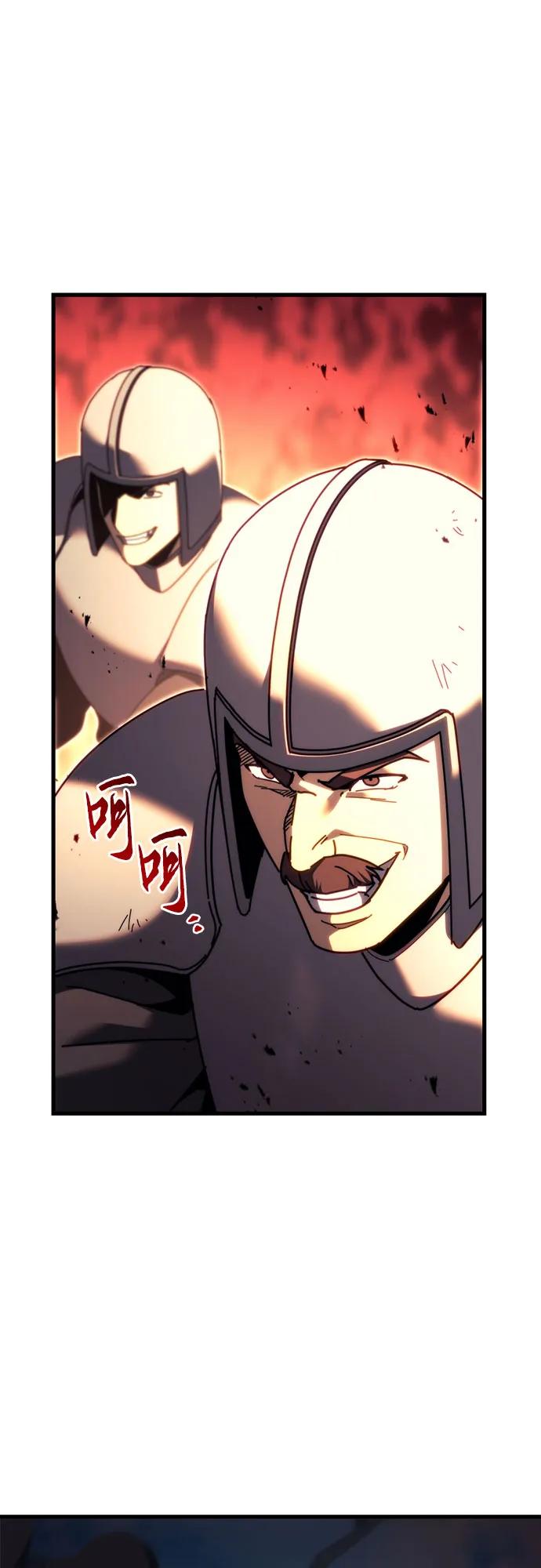 《灭门家族的重生者》第61话 第68页