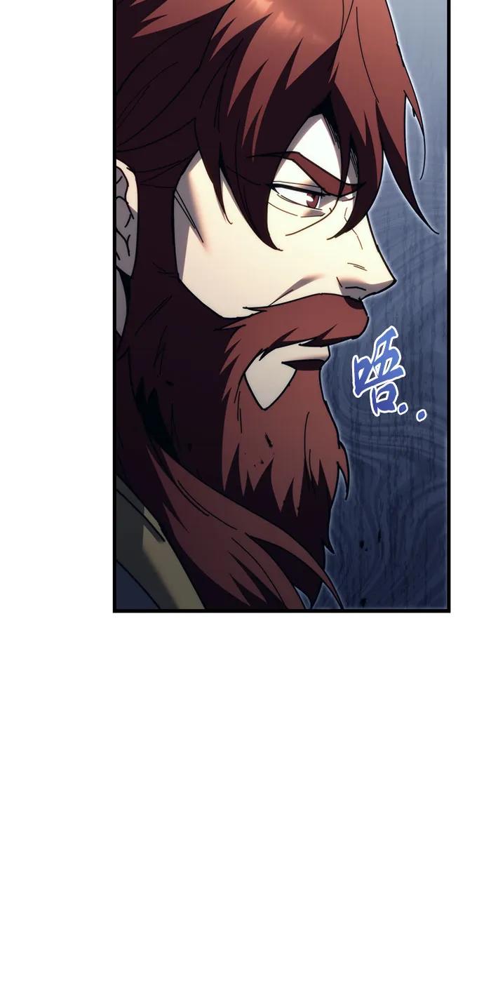 《灭门家族的重生者》第61话 第51页