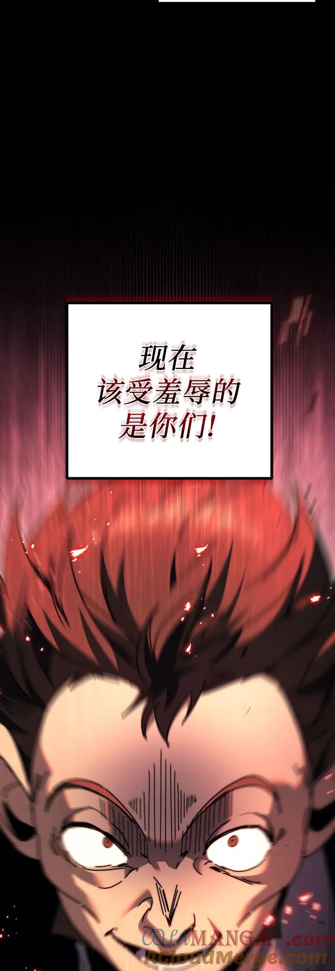 《灭门家族的重生者》第61话 第89页