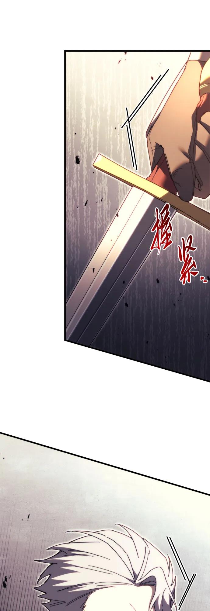《灭门家族的重生者》第61话 第108页