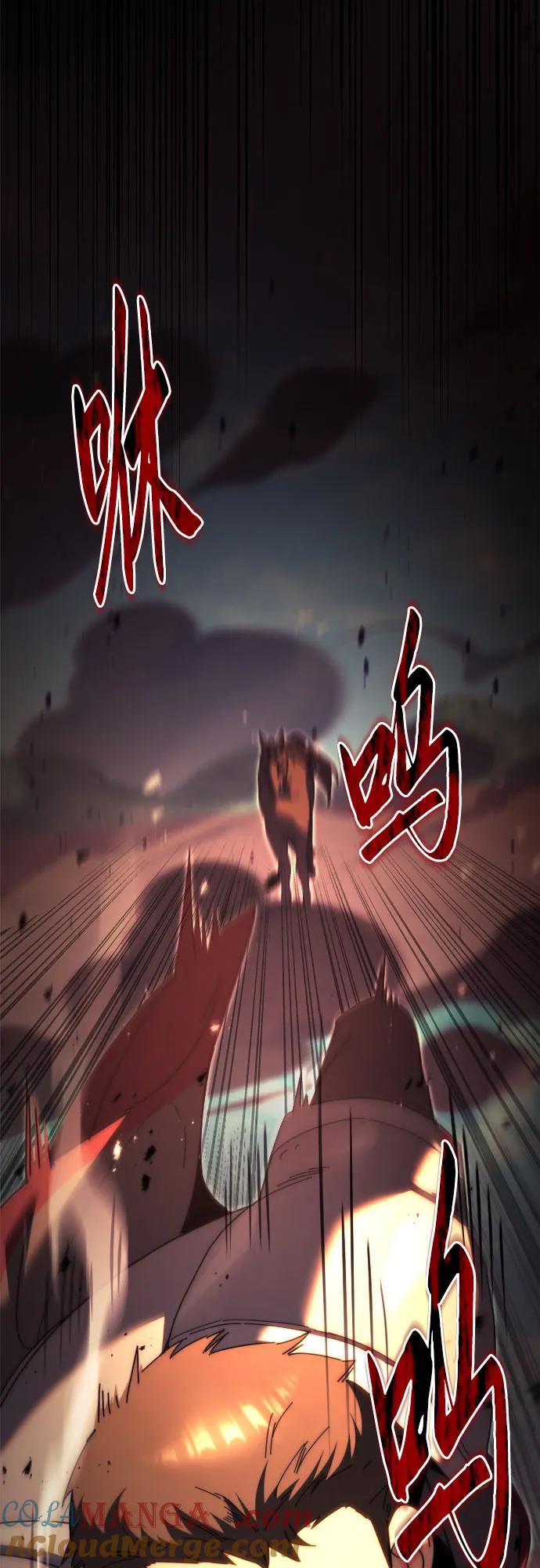 《灭门家族的重生者》第61话 第81页