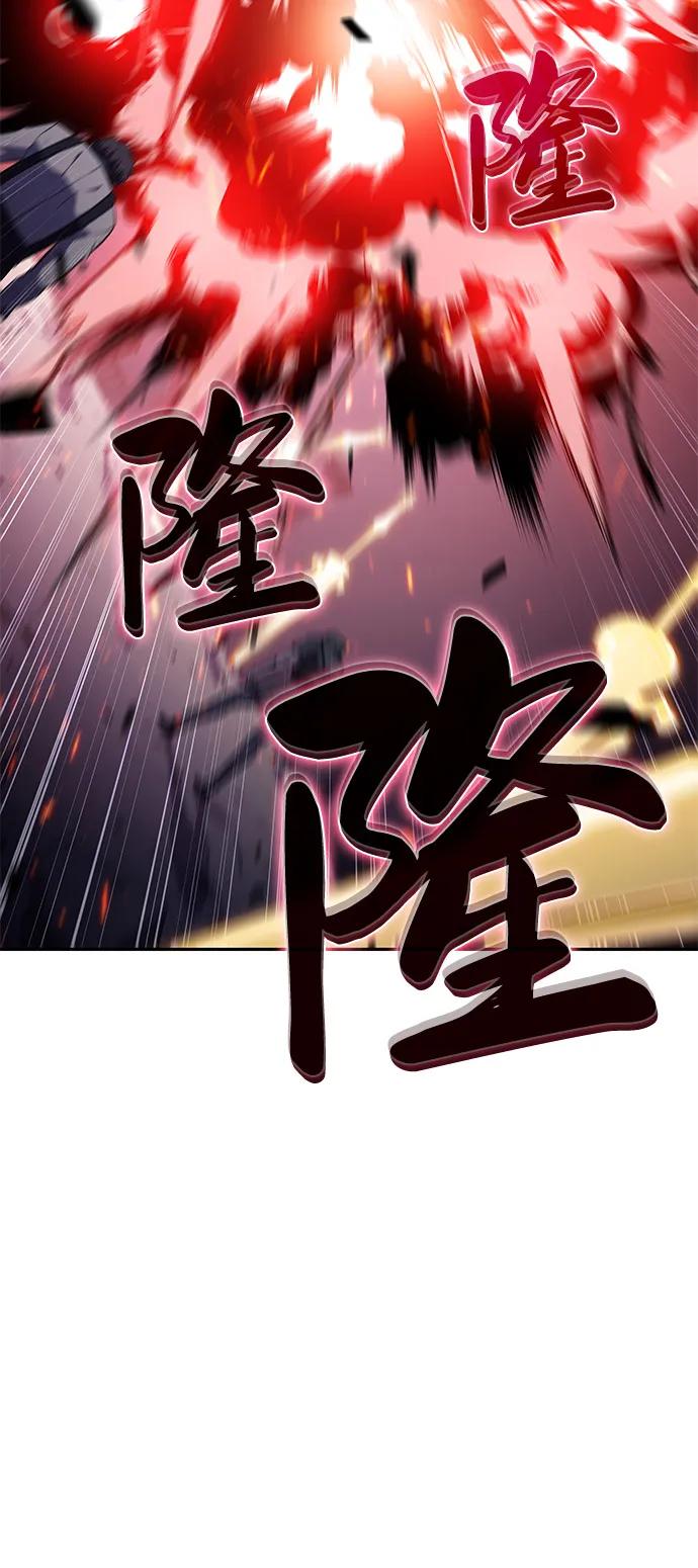 《公爵家的重生暗杀者》第62话 圣书（2） 第80页