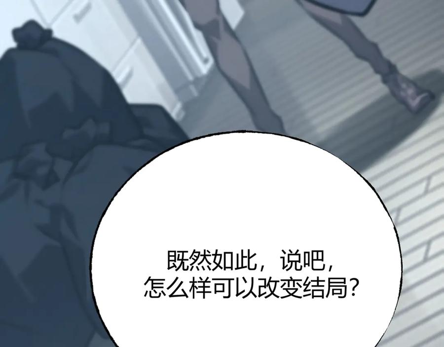 我，最强BOSS - 61 - 第70张图