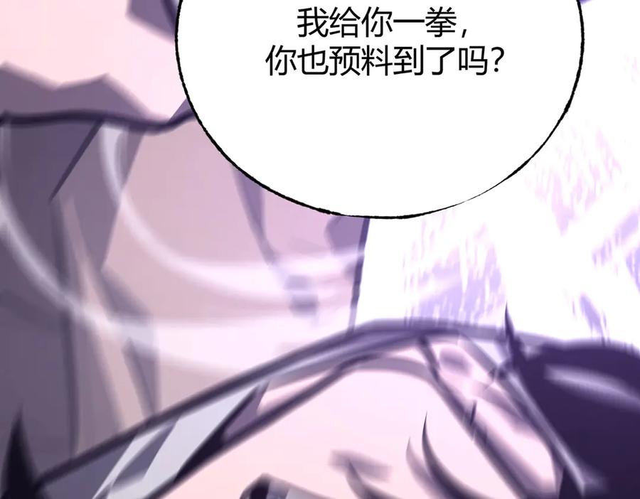 我，最强BOSS - 61 - 第60张图