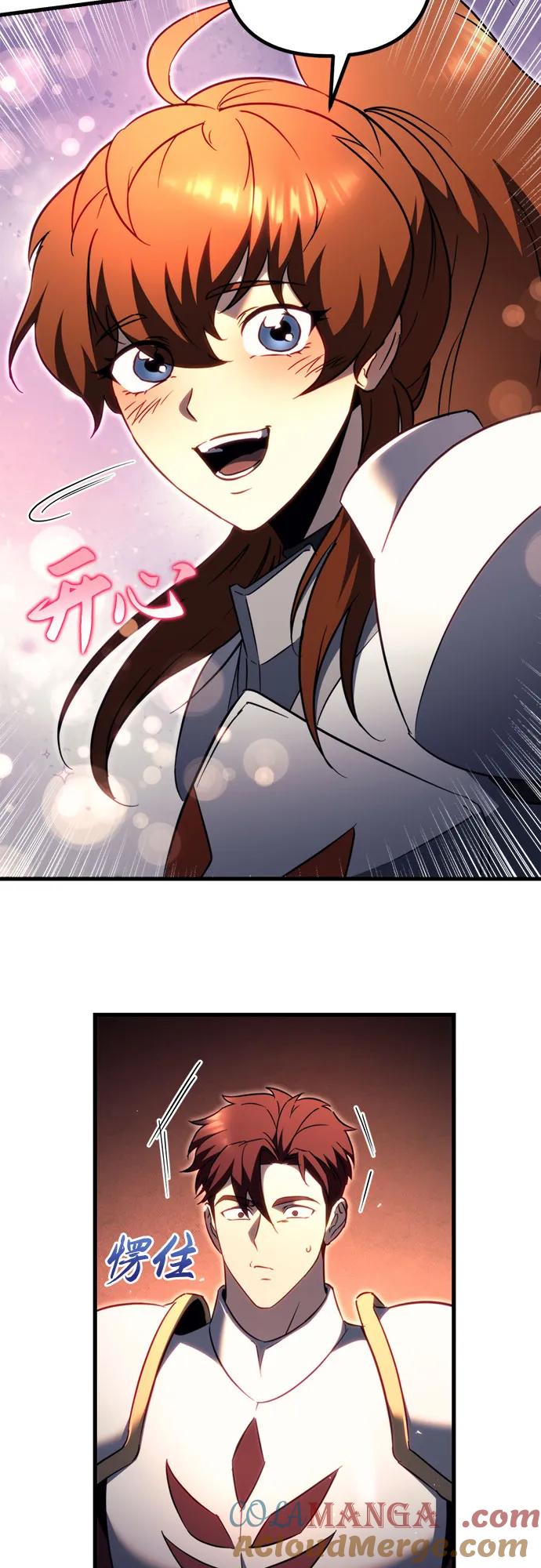 《灭门家族的重生者》第66话 第58页