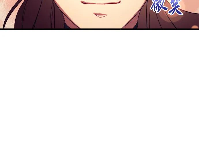 《灭门家族的重生者》第66话 第69页